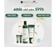 Cặp dầu gội xả gừng trắng kích mọc tóc Weilaiya Ginger 